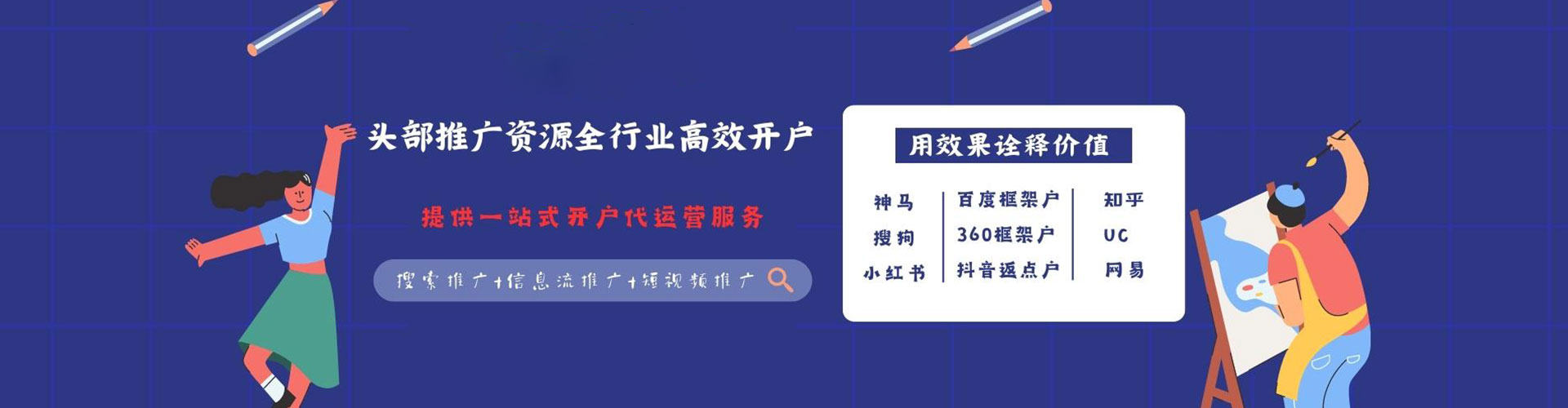 湖口信息流怎么做