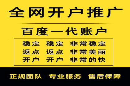 成功案例：SEM推广助力企业品牌建设