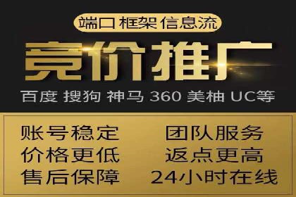 百度信息流广告如何助力企业增长