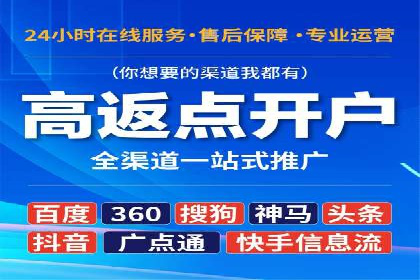 案例剖析：百度推广代理如何提升广告效果